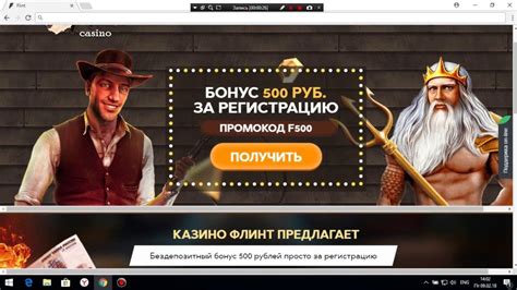 Казино eurogrand бездепозитный бонус