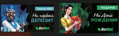 Казино global-bet регистрация