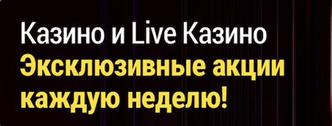 Казино marathonbet личный кабинет