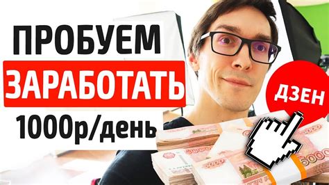 Как быстро можно заработать деньги в интернете без вложений