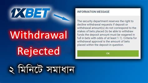 1xbet Mx Players Withdrawal Has Been Denied