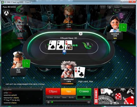 A Unibet Poker Android