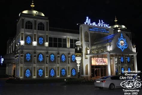Aladdin Casino Almaty