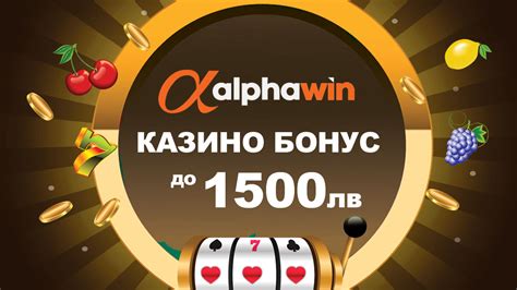 Alphawin Casino