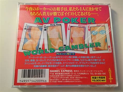 Av Poker