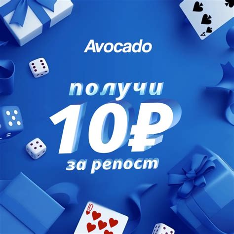 Avocado Casino Paraguay