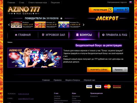 Azino777 Casino Honduras