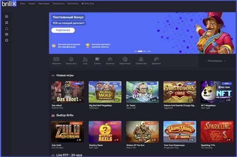 Brillx Casino Download