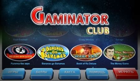 Casino multigaminatorclub