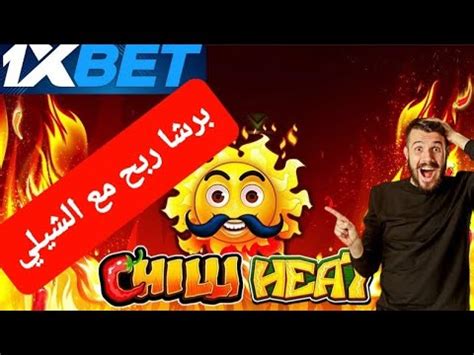 Chilli Heat 1xbet