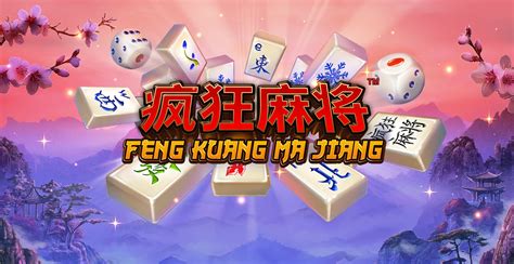 Feng Kuang Ma Jiang 2 Pokerstars