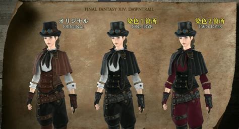 Ffxiv Vaidade Slot 2 2