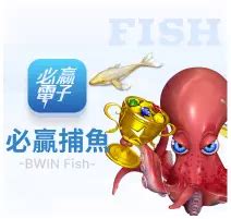 Fortune Fish Bwin