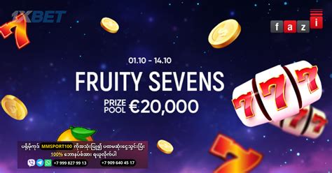 Fruity Sevens Bet365