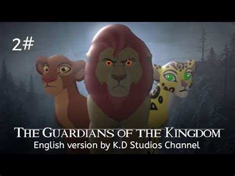 Guardians Of The Kingdom Bwin