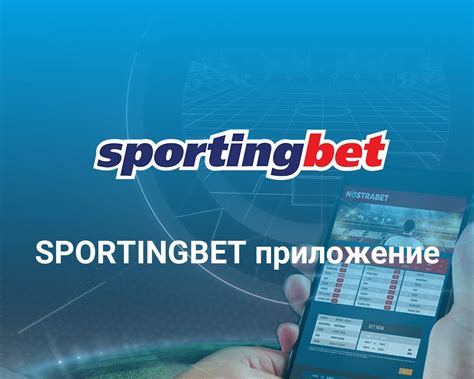 Jewellery Store Sportingbet