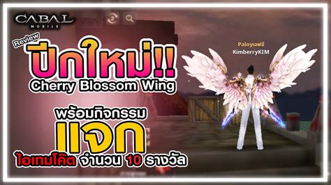 Jogar Blossom Wings No Modo Demo