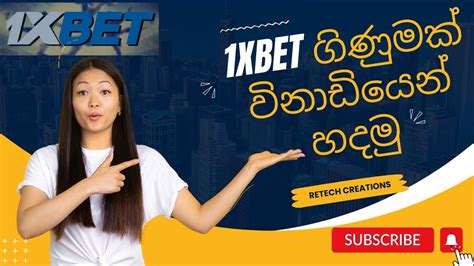 Journey Flirt 1xbet