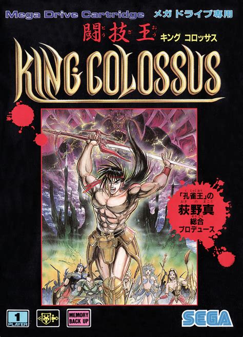 King Colossus Novibet