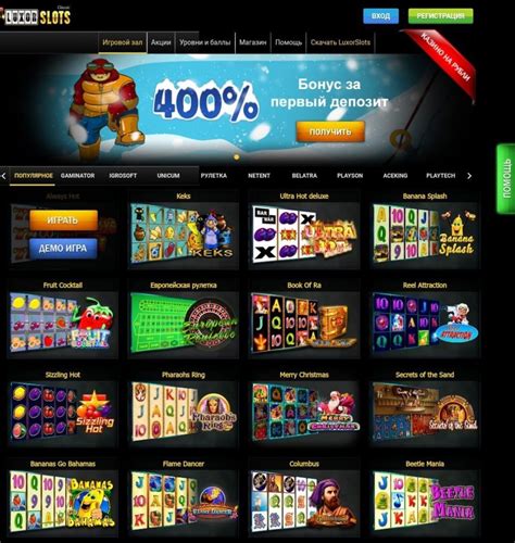 Luxorslots Casino Apostas