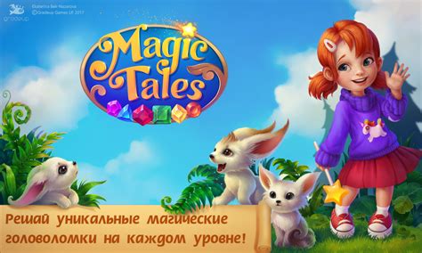 Magic Tales Betano