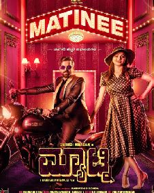 Matinee Review 2024