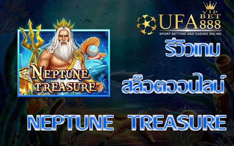 Neptune Treasure Bodog