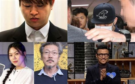 O Coreano Celebridade Escandalo De Apostas