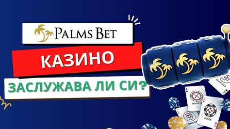 Palms Bet Casino Apk