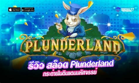 Plunderland Betfair