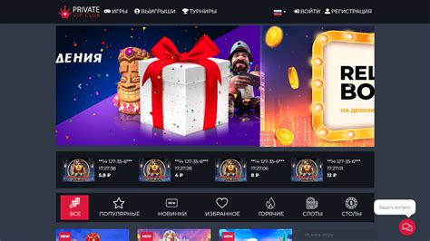 Private Vip Club Casino Apk