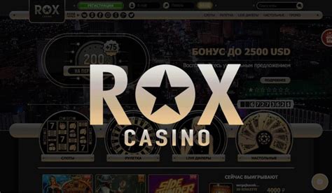 Rox Casino Mexico