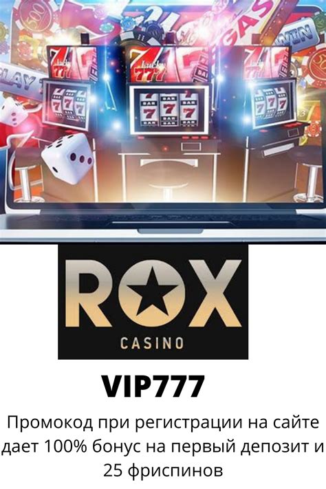 Rox Casino Panama