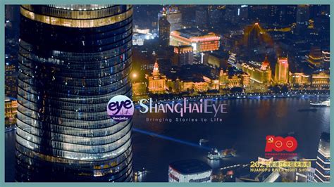 Shanghai Lights Betsul