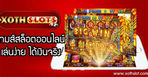 Slot Online Tailandia