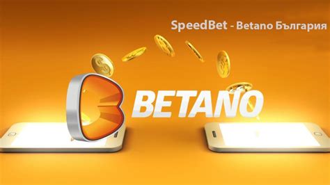 Speed Lotto Betano