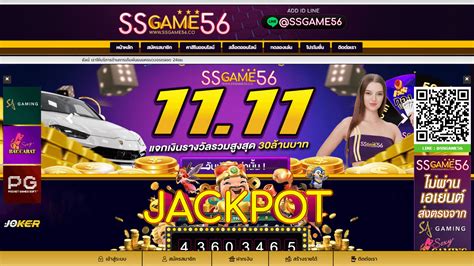 Ss Game 56 Casino Login