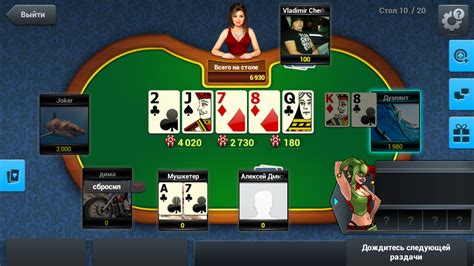 Strip Poker Para Nokia C3