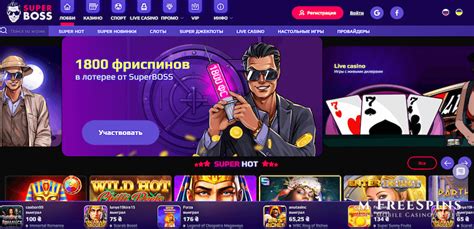 Superboss Casino Bonus