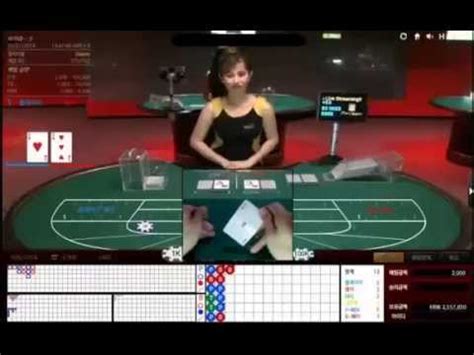 Taishan De Casino Online