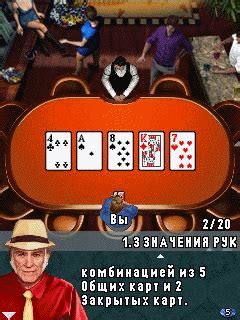Texas Hold Em Poker 2 240x320