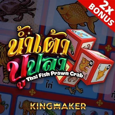 Thai Fish Prawn Crab Pokerstars