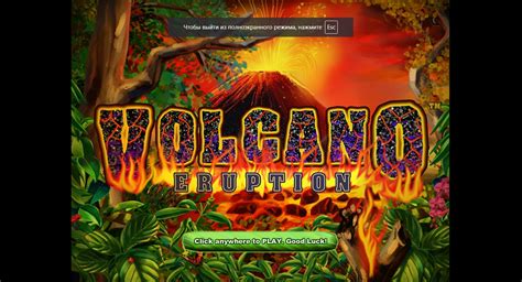 Volcanic Slots Casino Download