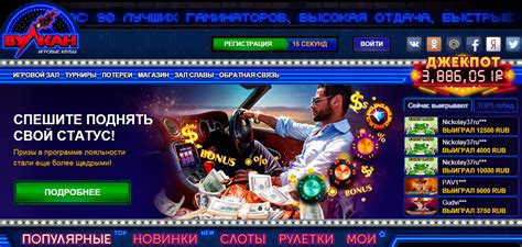 Vulkan Online Casino Apostas