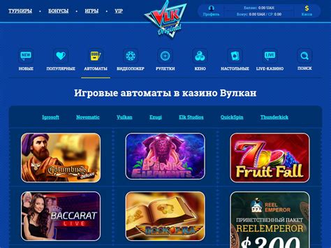 Vulkan Pobeda Casino Aplicacao