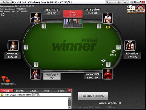 Winner Poker Movel De Download