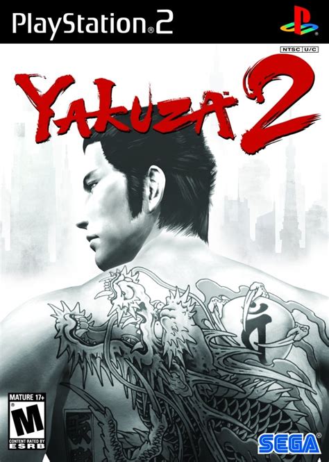 Yakuza 2 Brabet