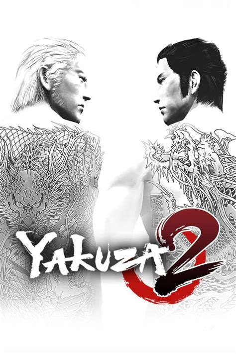 Yakuza 2 Bwin